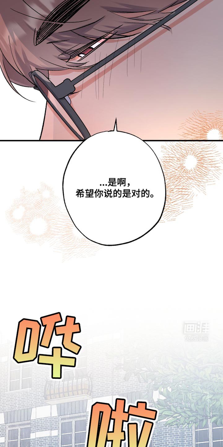 第17章：给我一杯咖啡