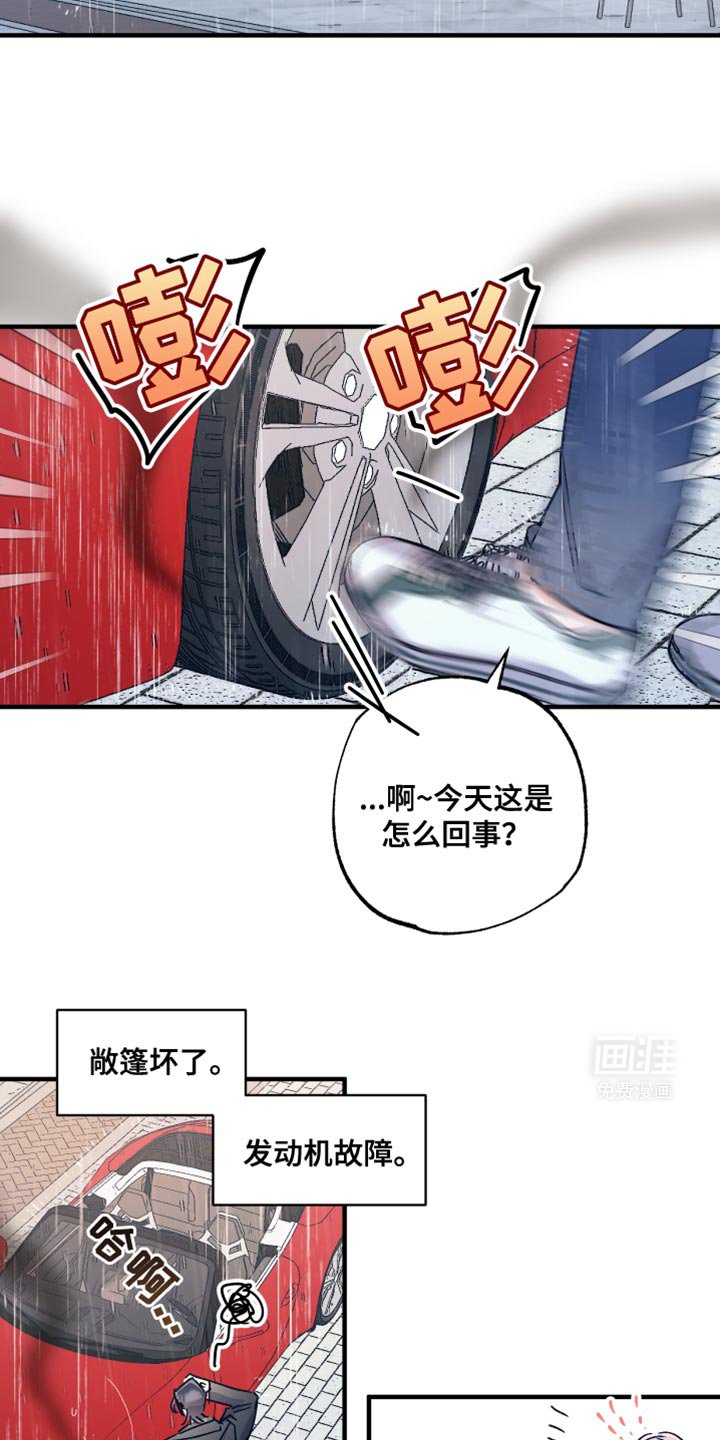 第17章：给我一杯咖啡