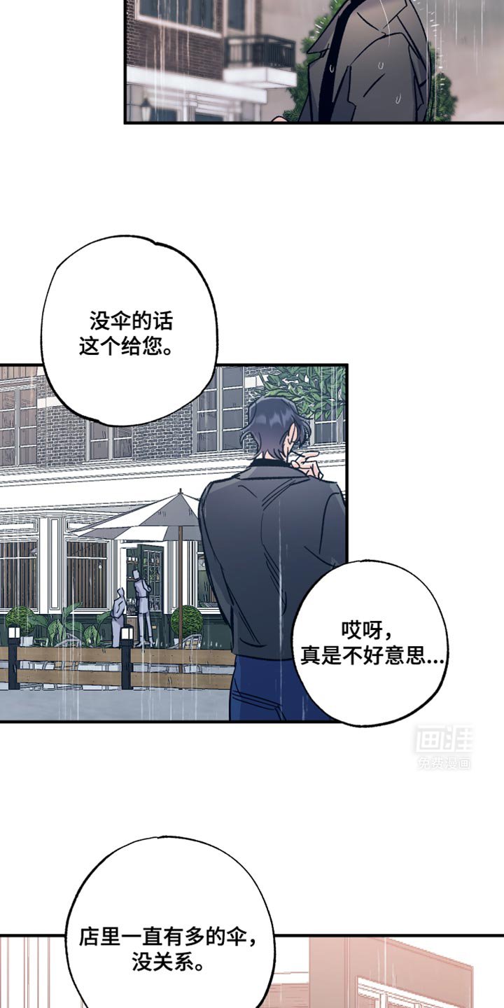 第17章：给我一杯咖啡
