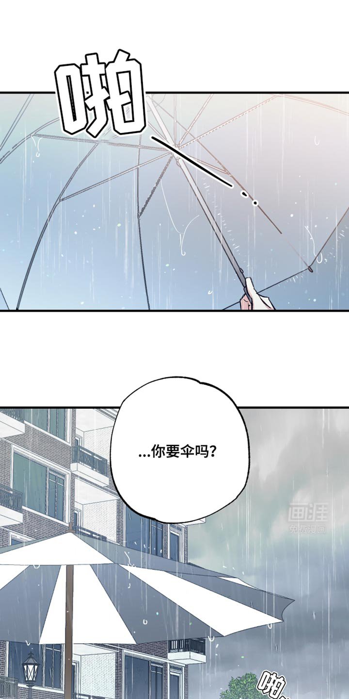 第17章：给我一杯咖啡