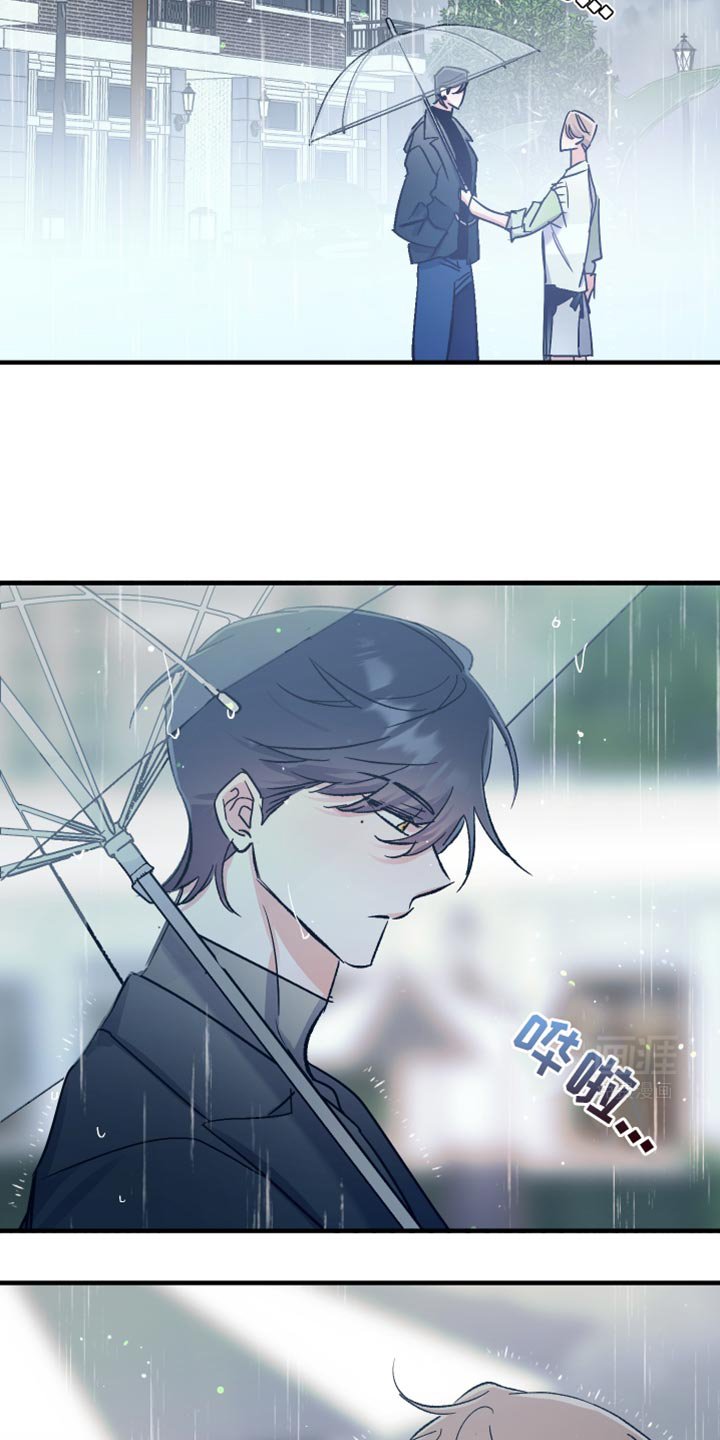 第17章：给我一杯咖啡
