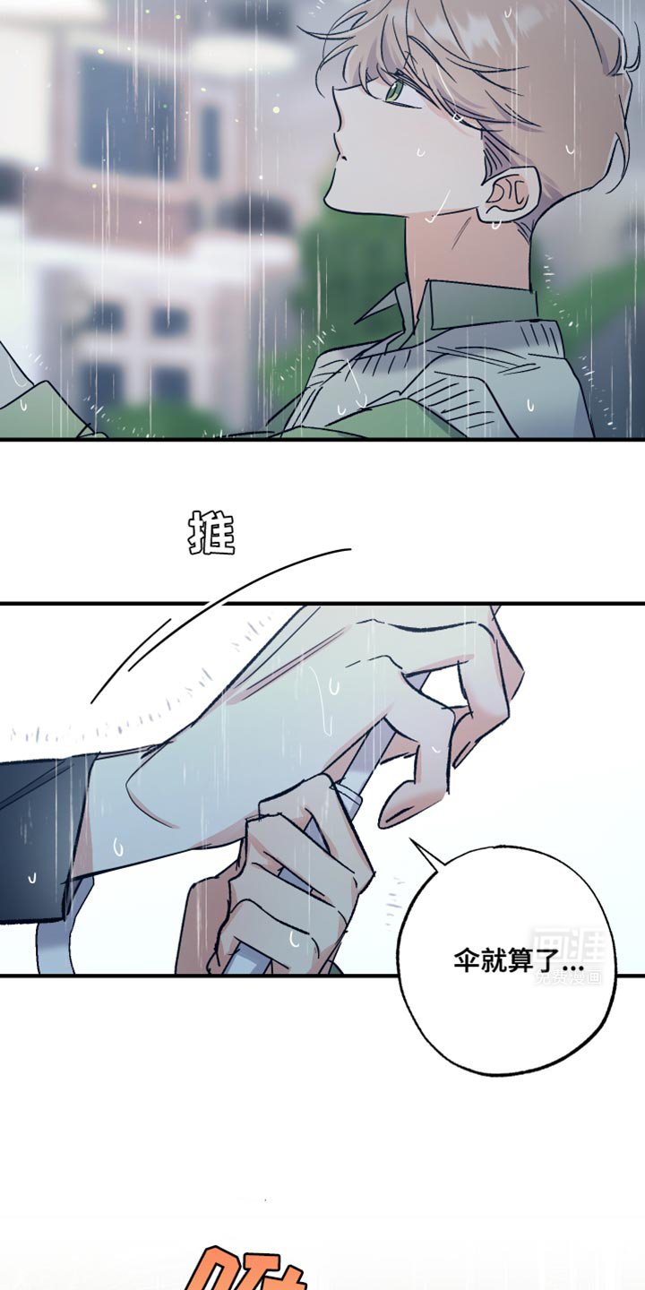 第17章：给我一杯咖啡