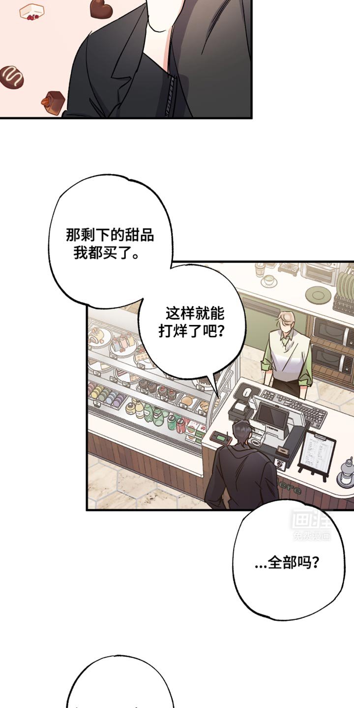 第18章：老板职业病