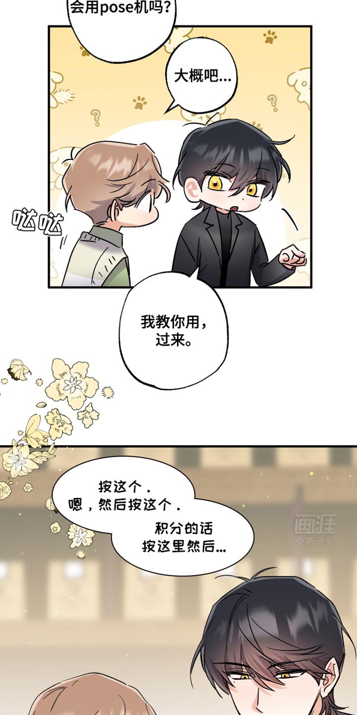 第18章：老板职业病