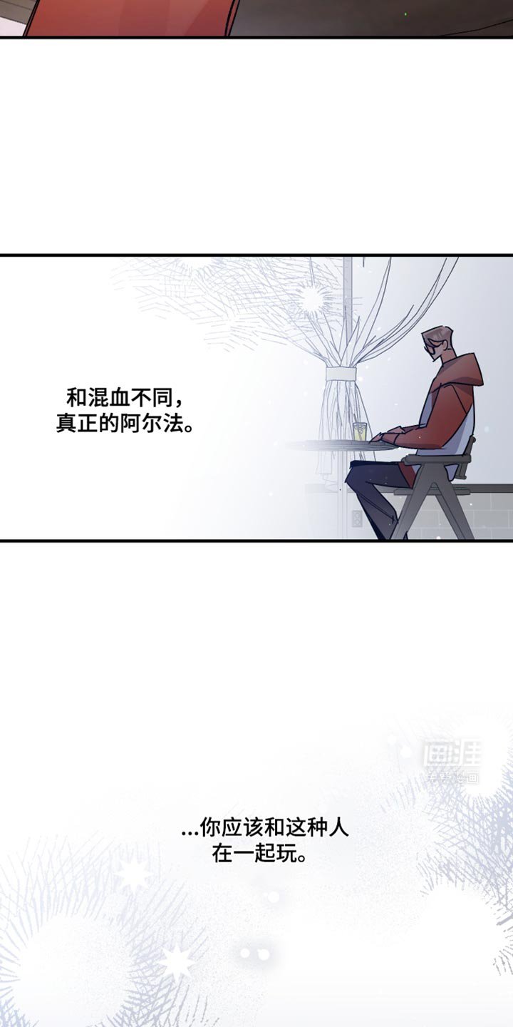 第18章：老板职业病