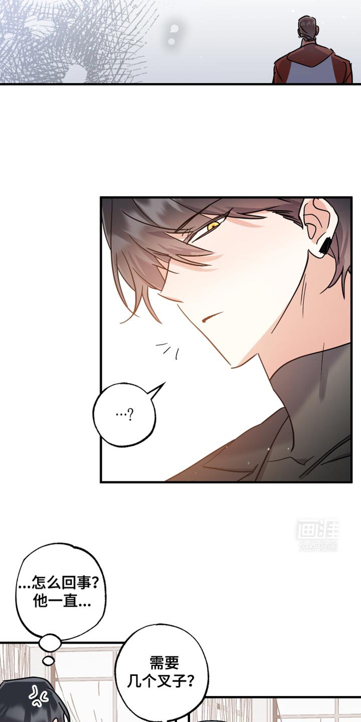 第18章：老板职业病