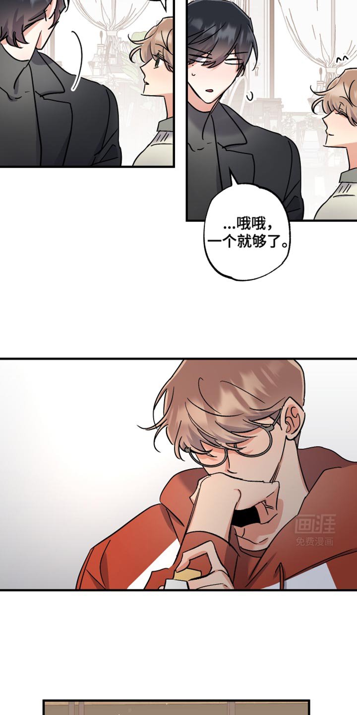 第18章：老板职业病
