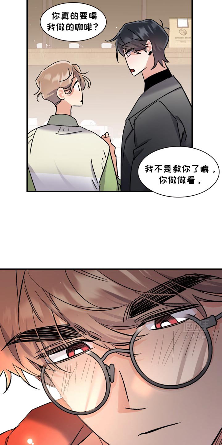 第18章：老板职业病