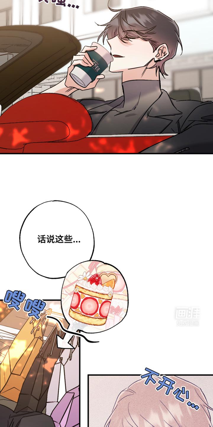 第18章：老板职业病