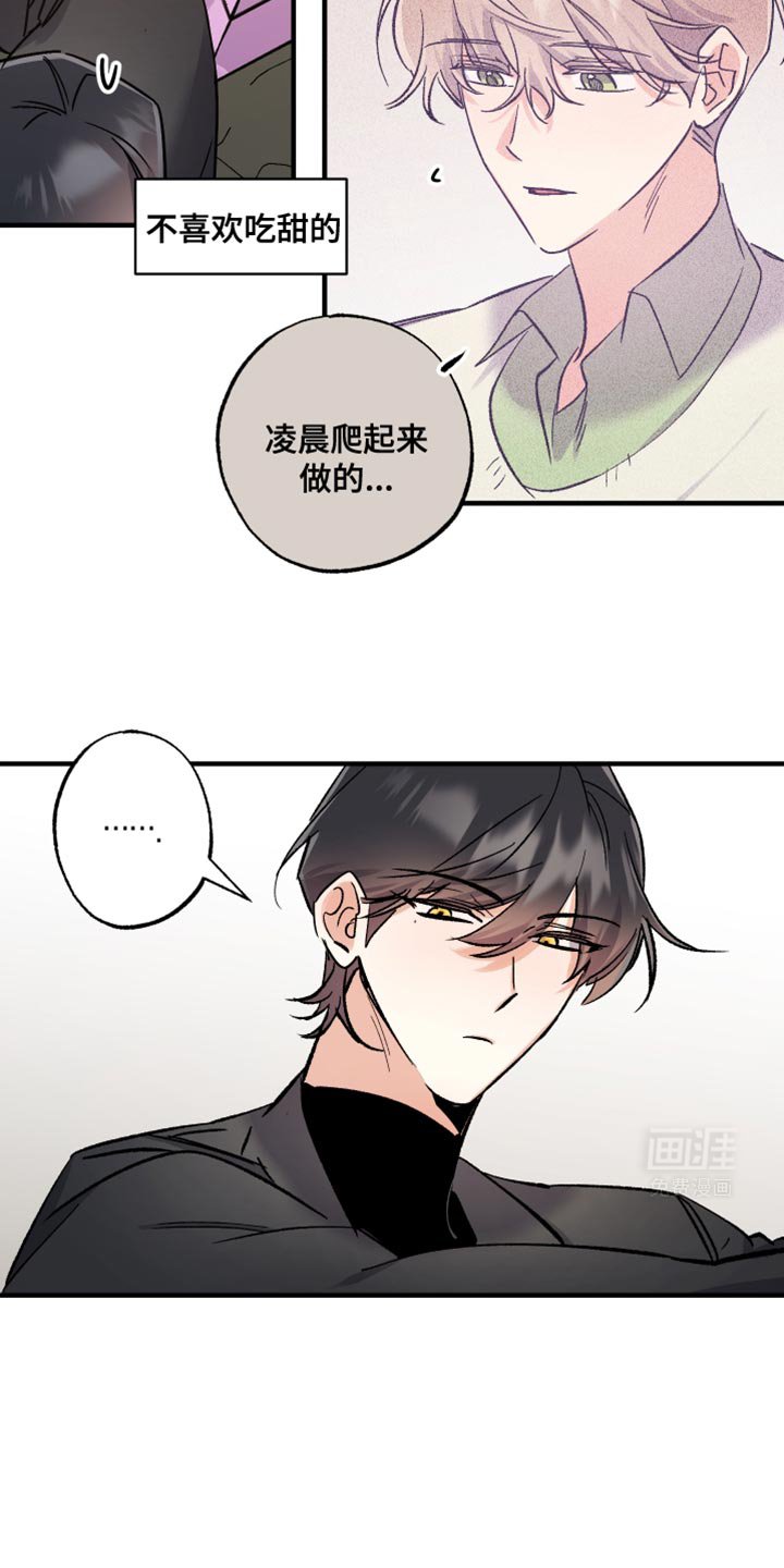 第18章：老板职业病