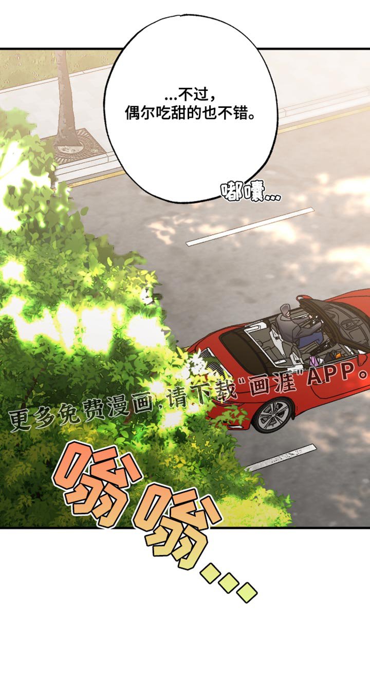 第18章：老板职业病