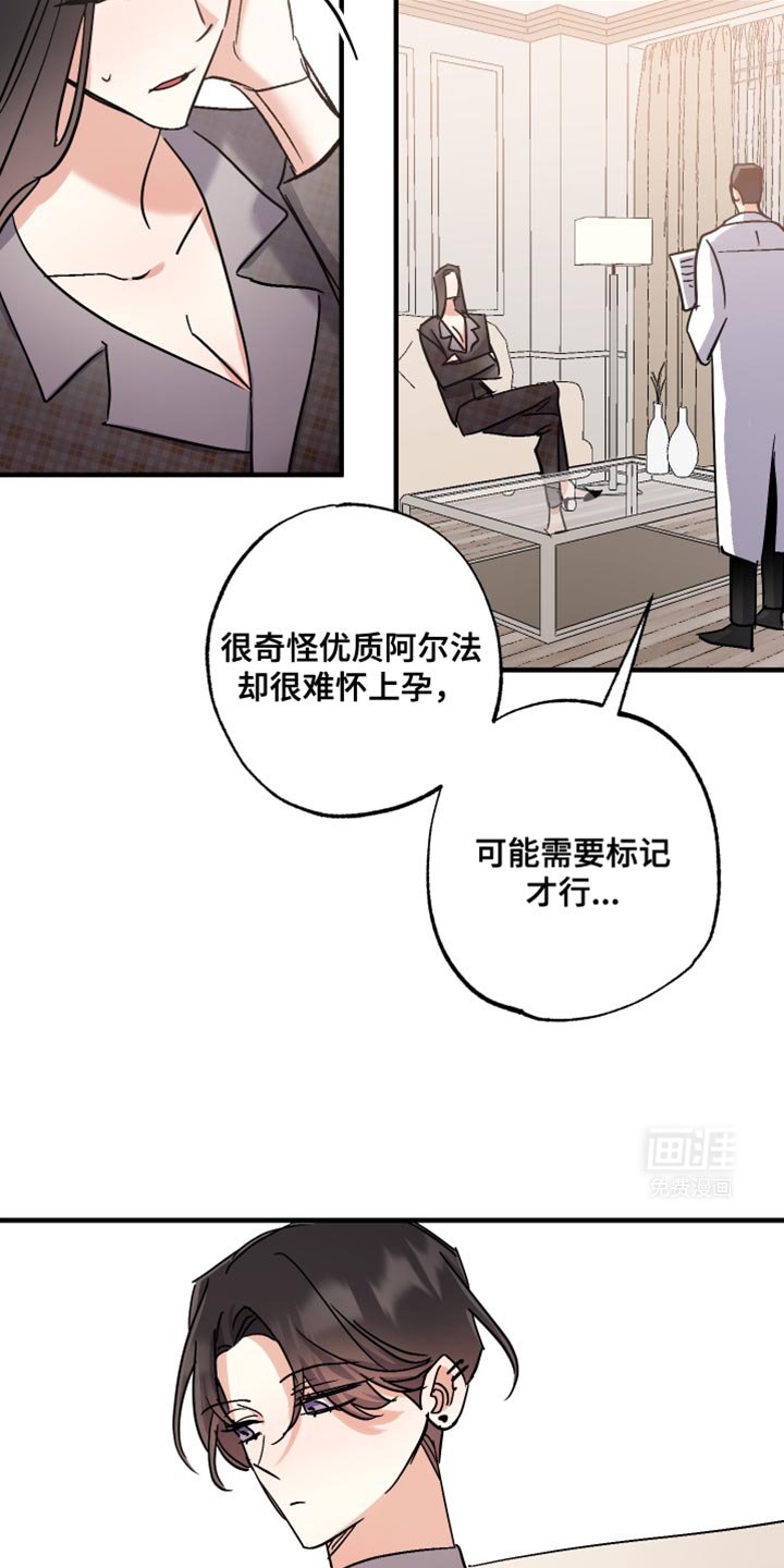 第19章：该死的家庭