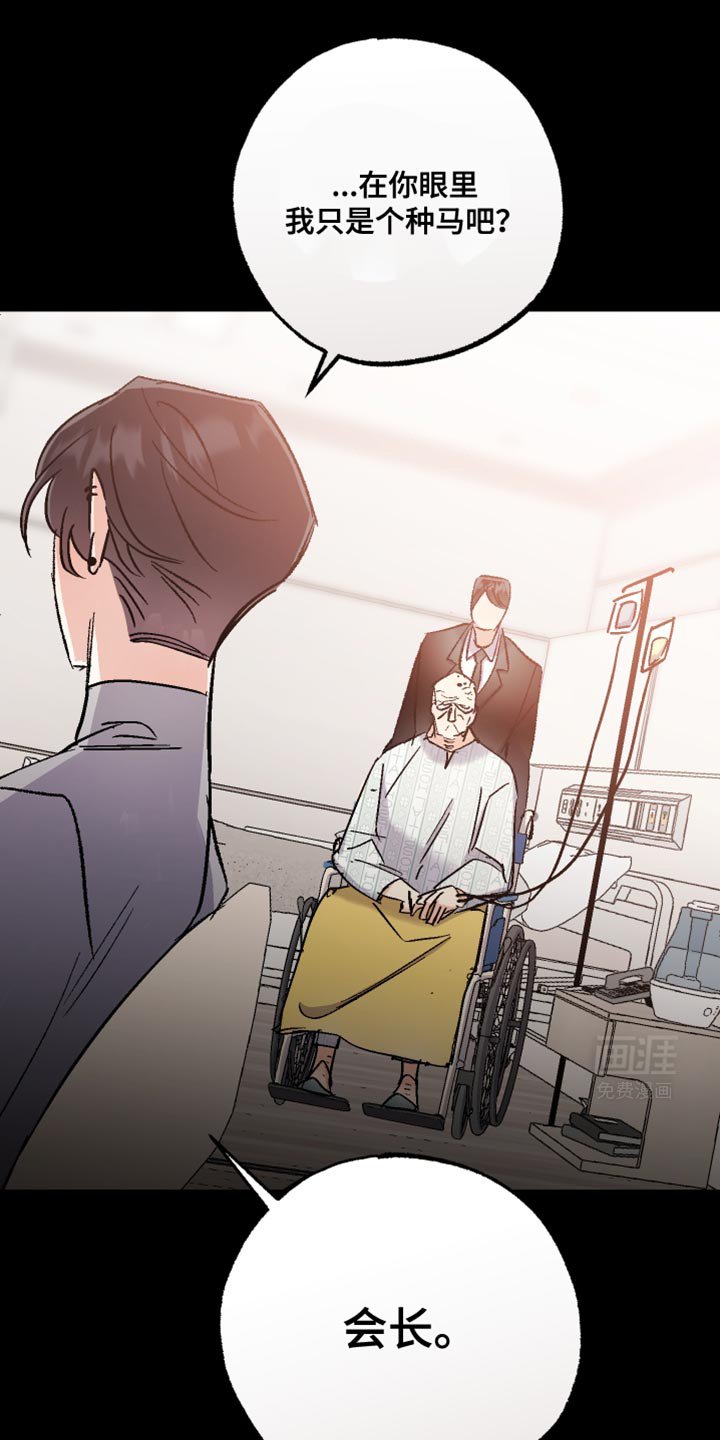 第19章：该死的家庭