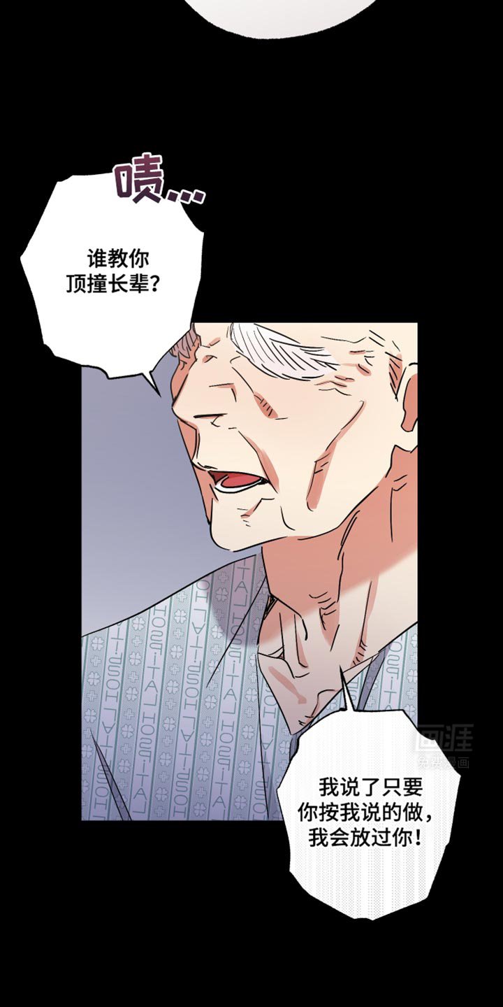 第19章：该死的家庭