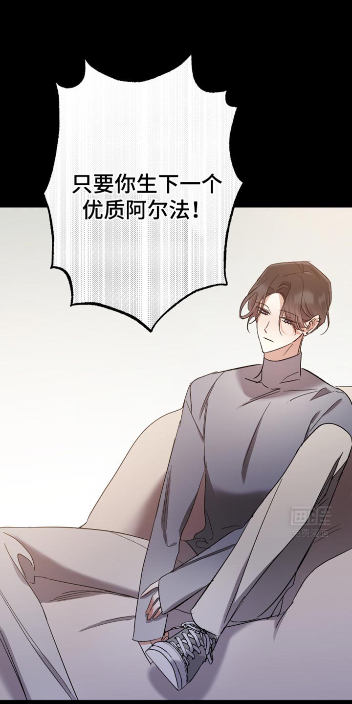 第19章：该死的家庭