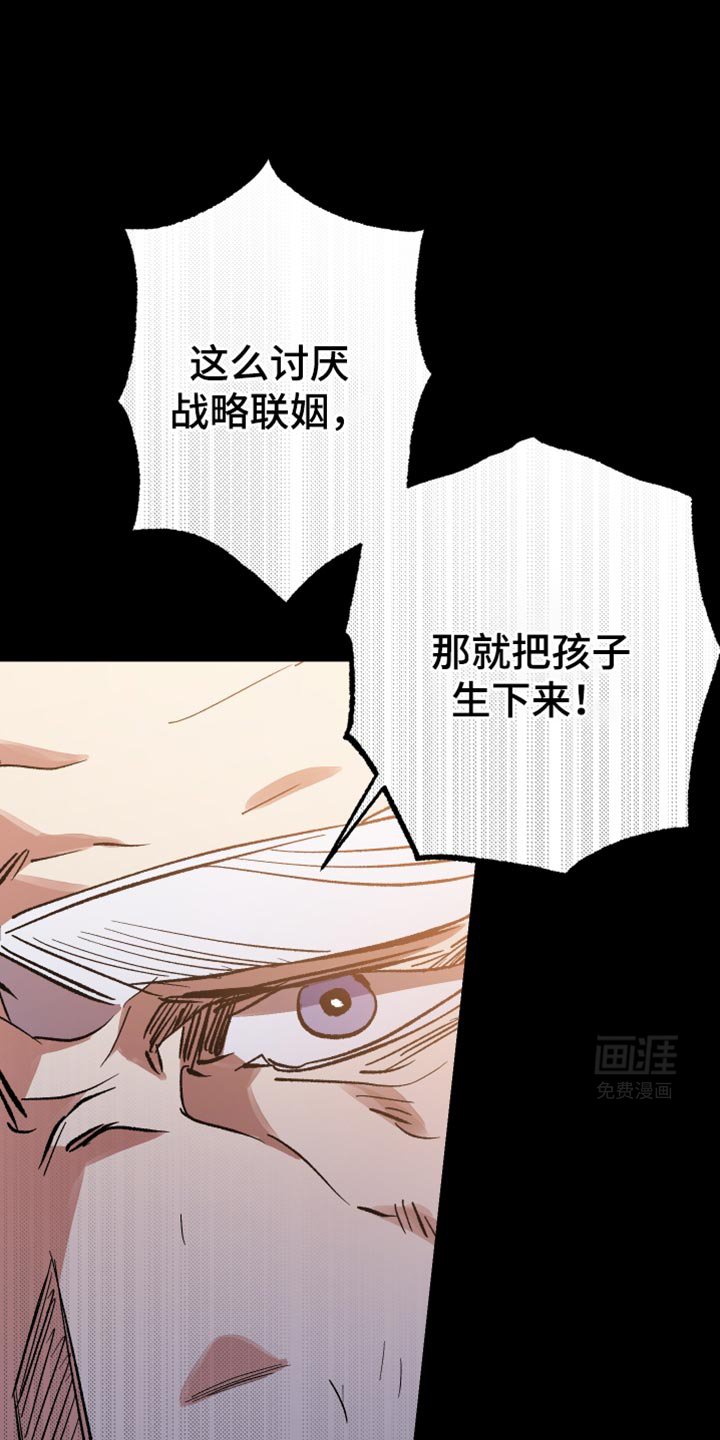 第19章：该死的家庭
