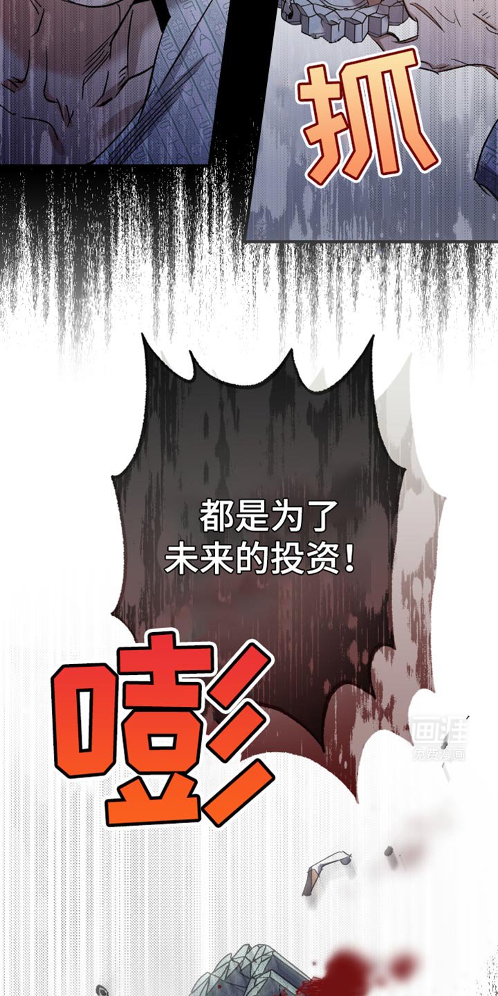 第19章：该死的家庭