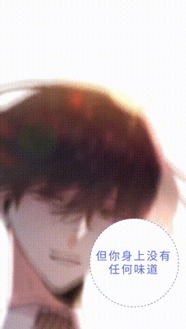 第2章： 温和的微笑