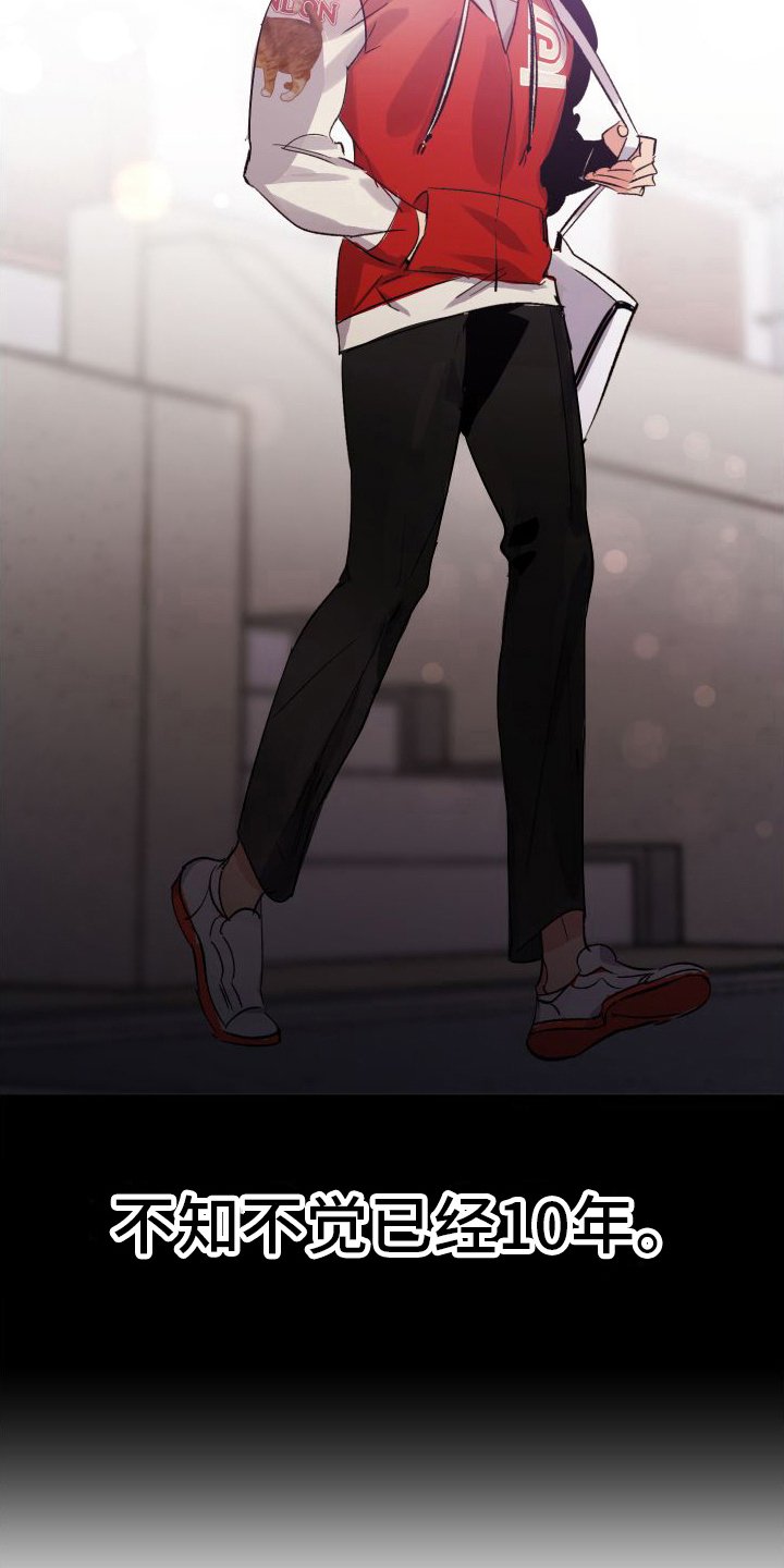 第2章： 温和的微笑