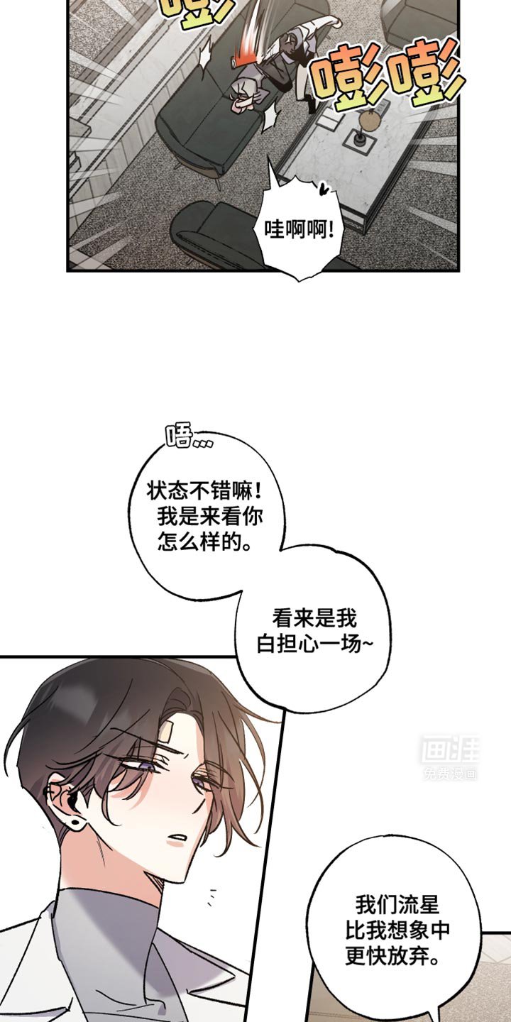 第20章：你寄给他的