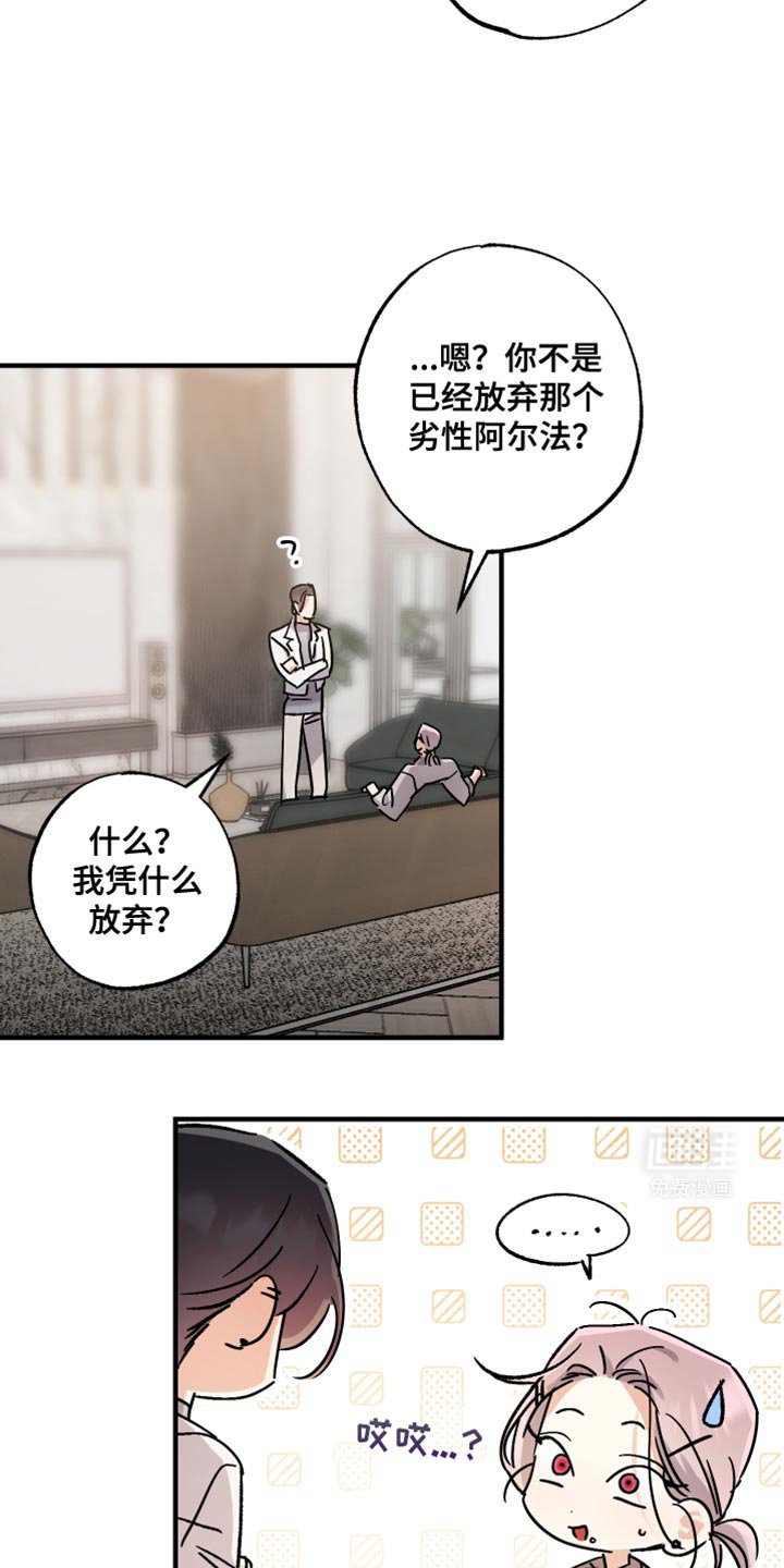 第20章：你寄给他的