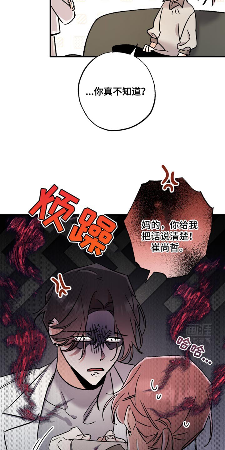 第20章：你寄给他的