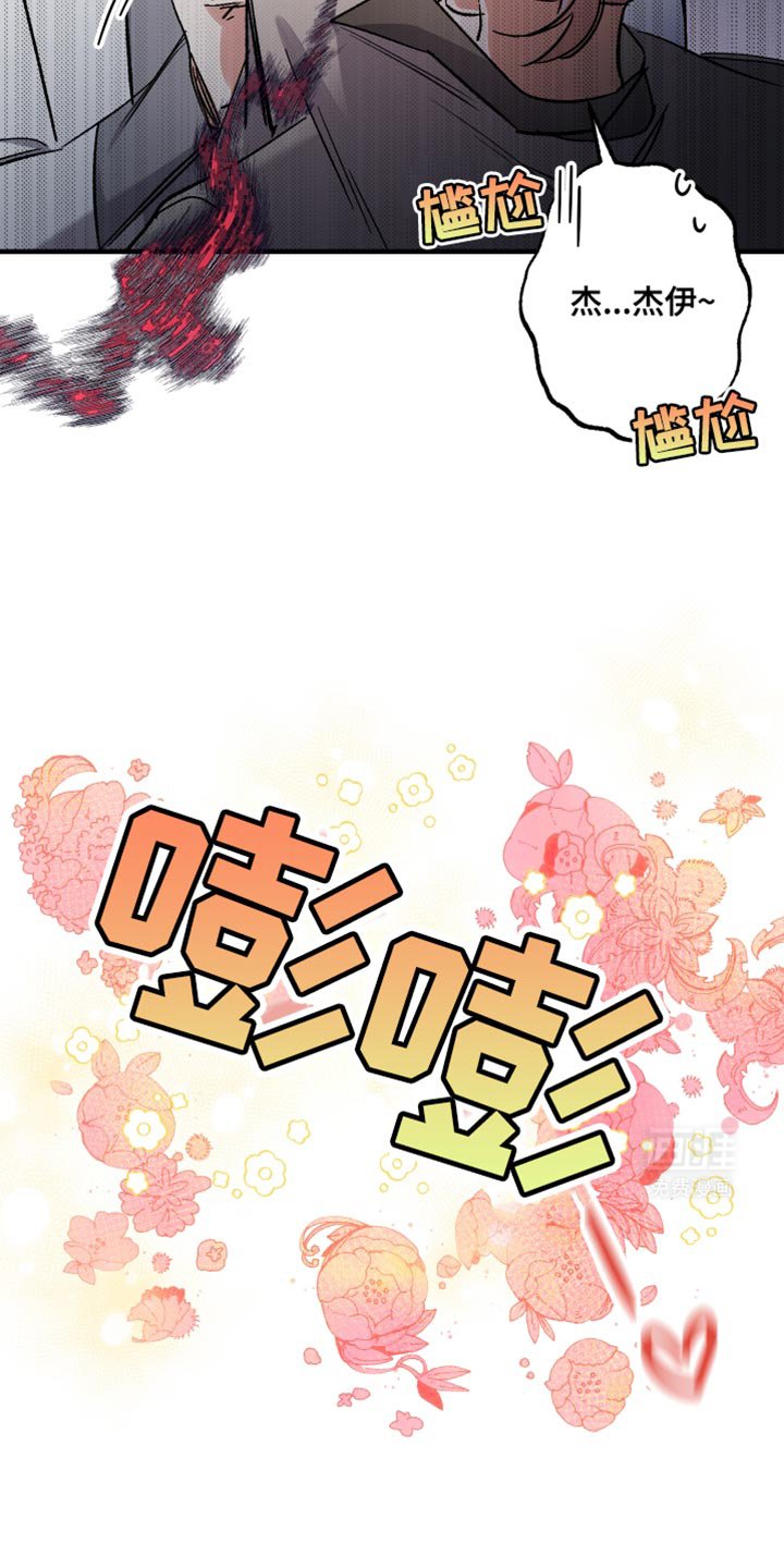 第20章：你寄给他的