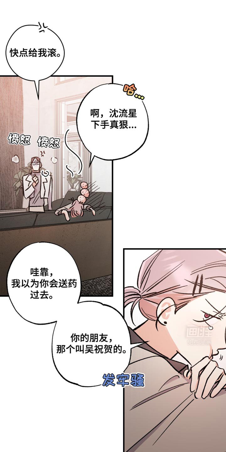 第20章：你寄给他的