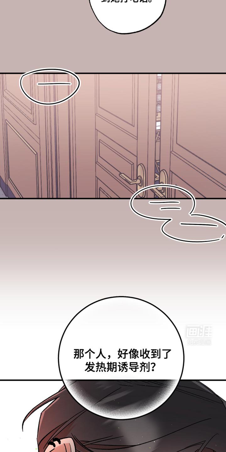 第20章：你寄给他的