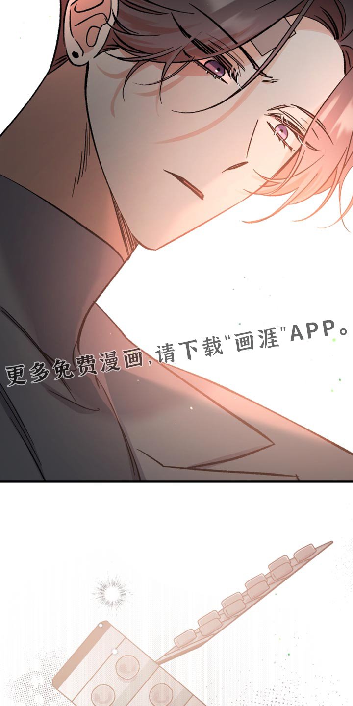 第20章：你寄给他的