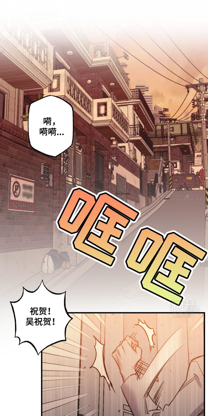 第21章：热气