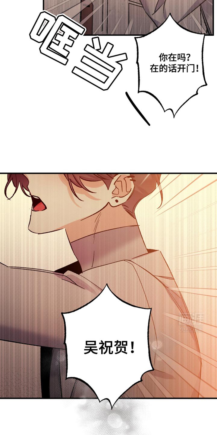 第21章：热气