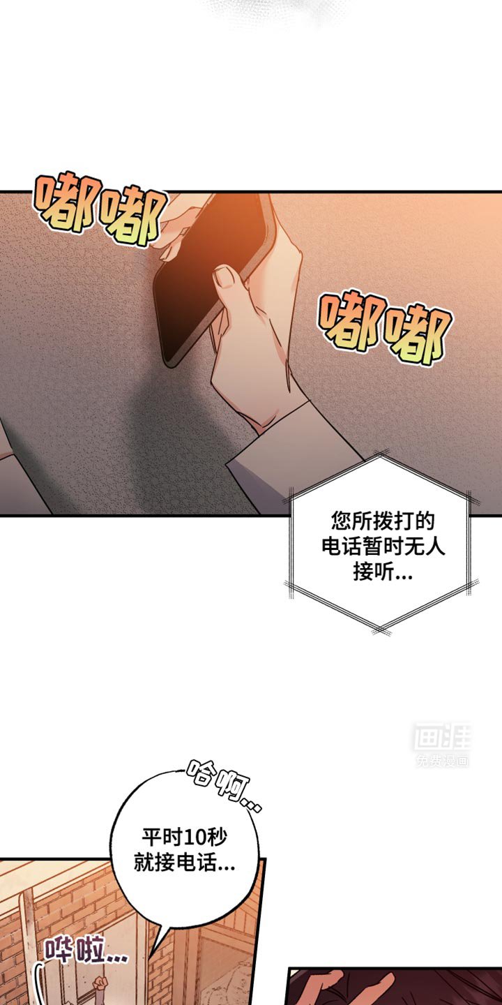 第21章：热气