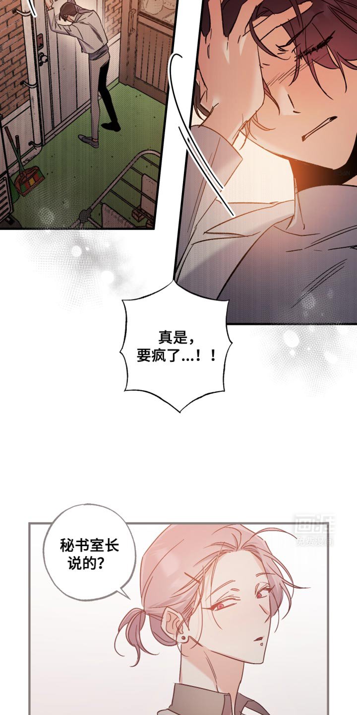 第21章：热气