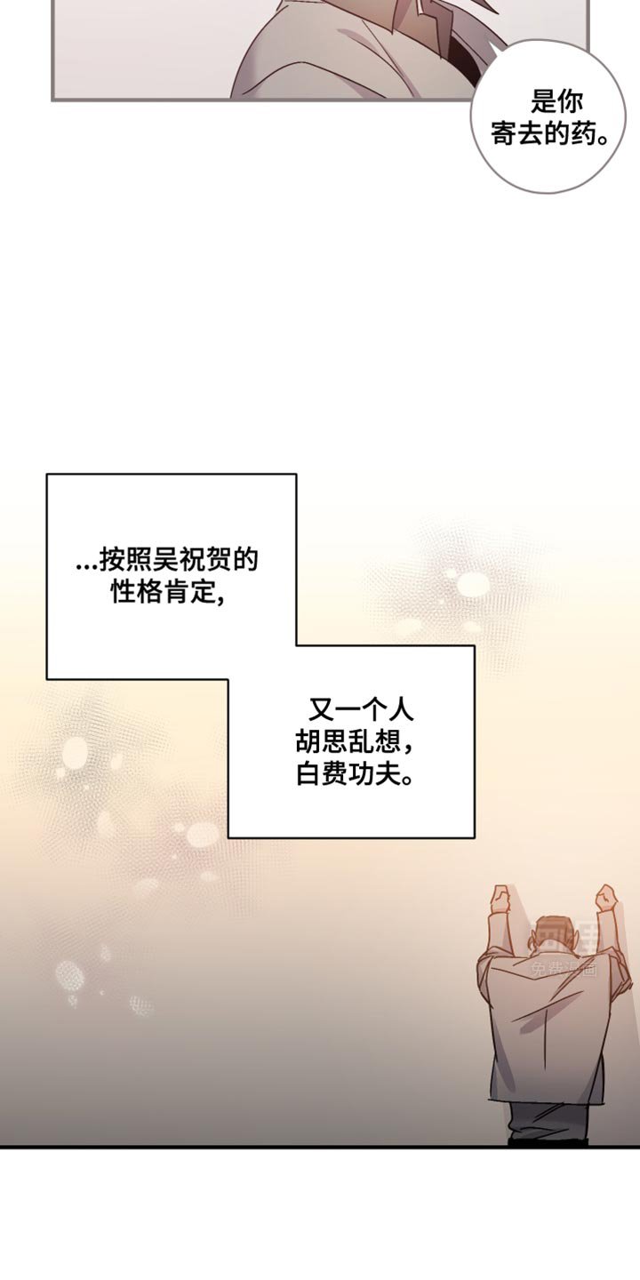 第21章：热气