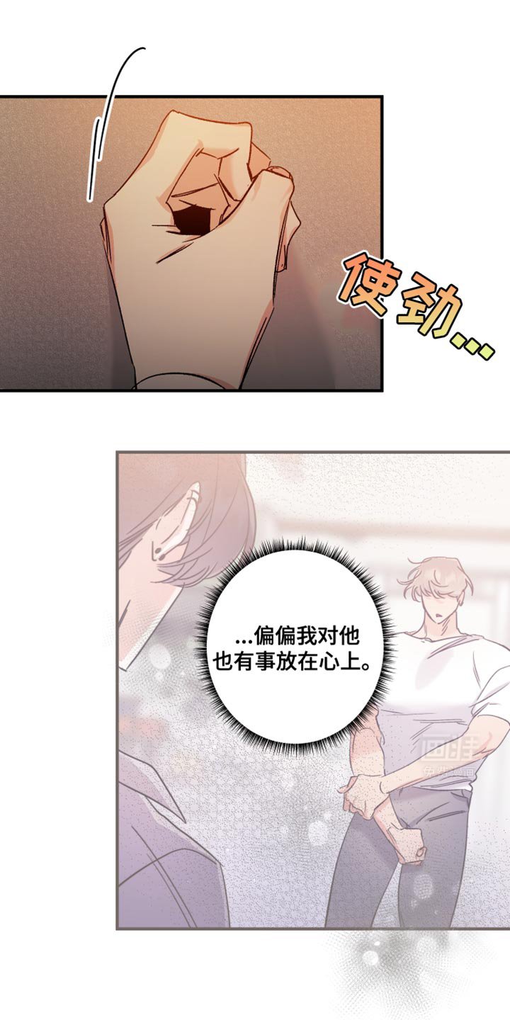 第21章：热气