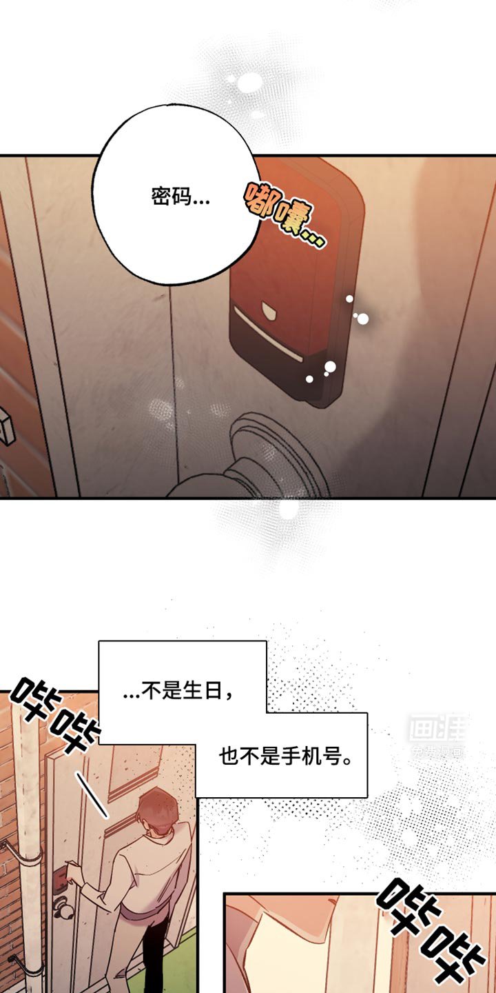 第21章：热气