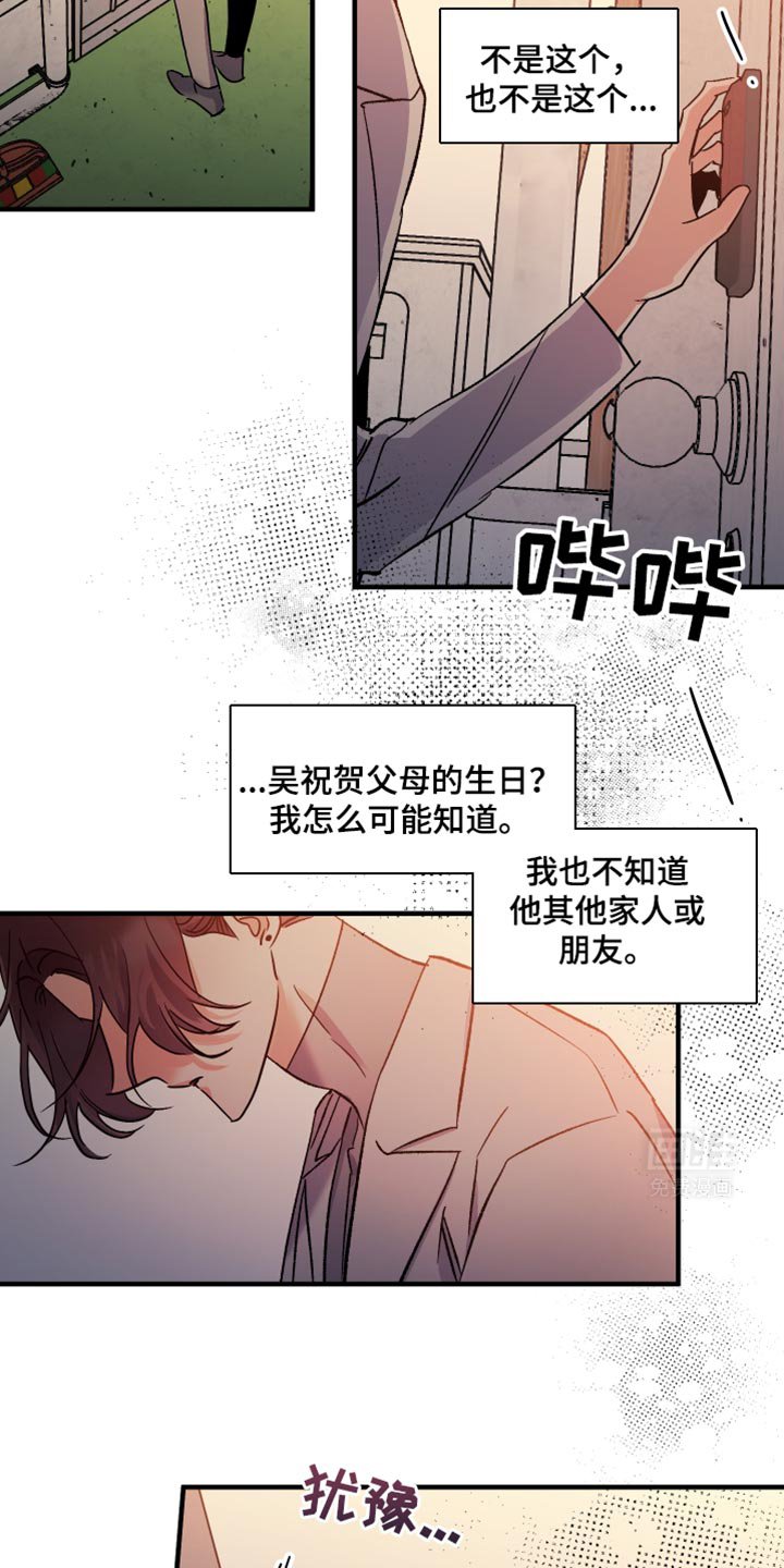 第21章：热气