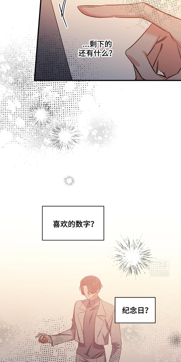 第21章：热气