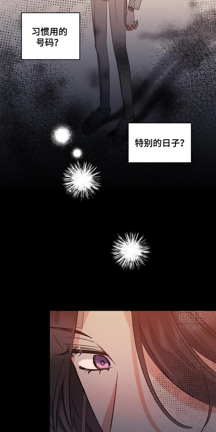 第21章：热气