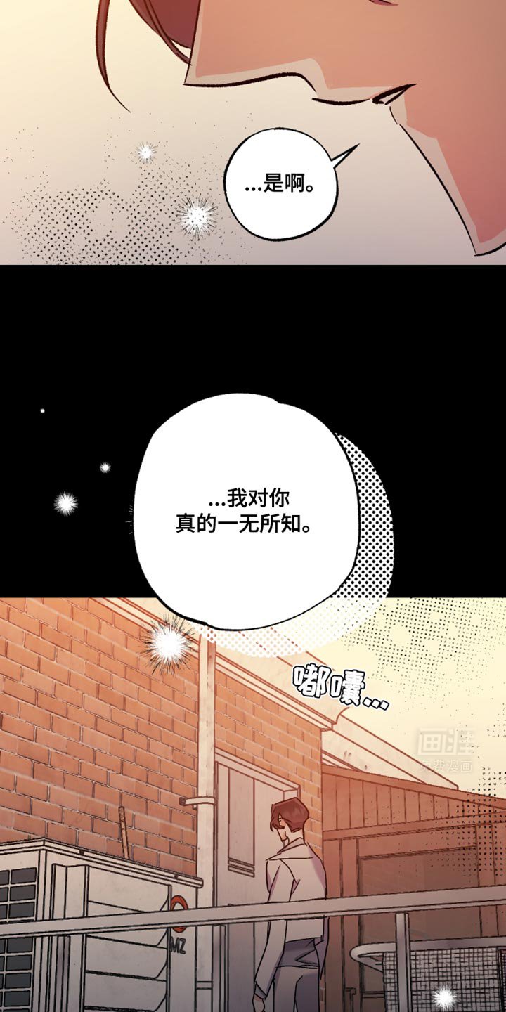 第21章：热气