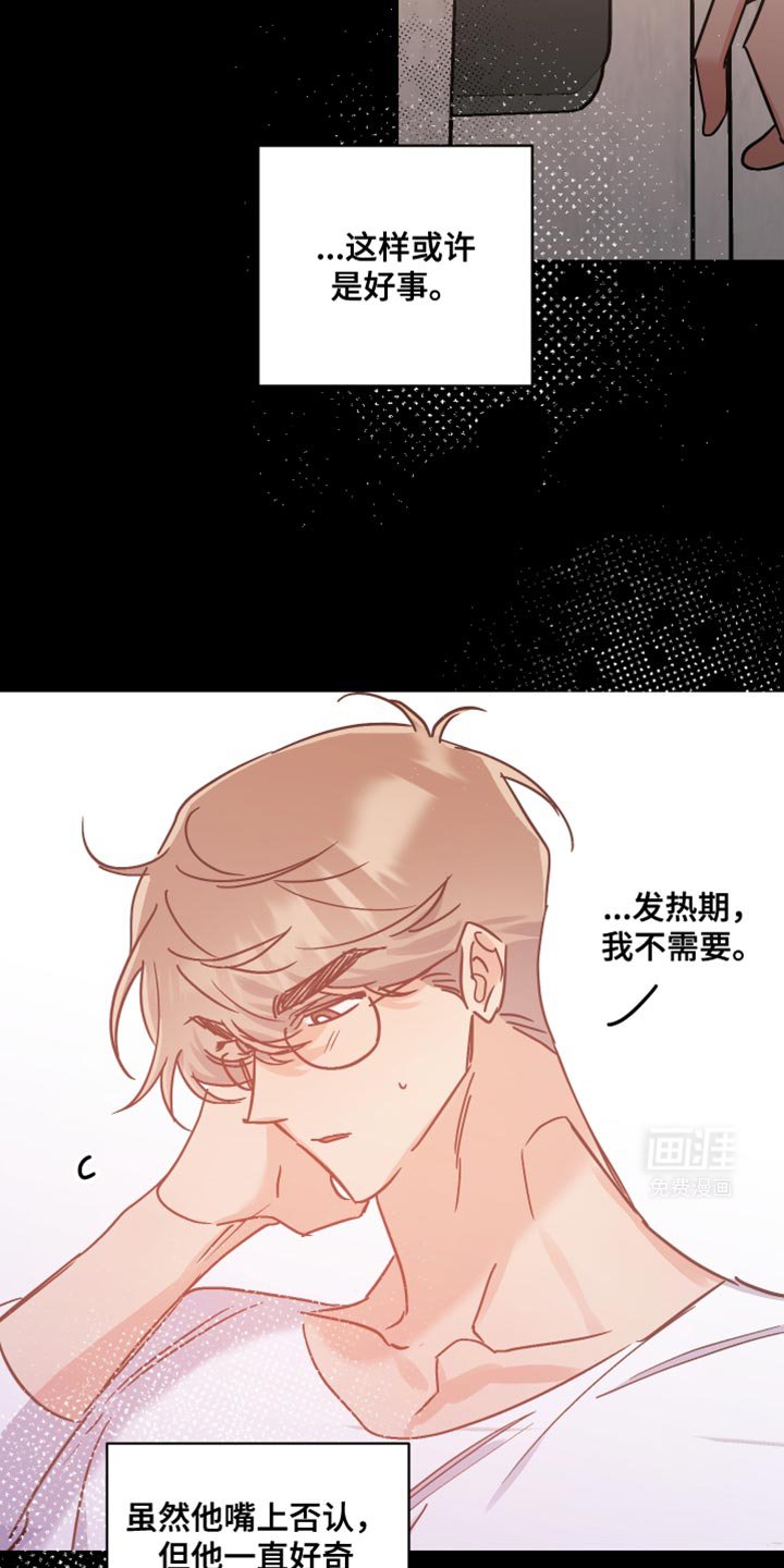 第21章：热气