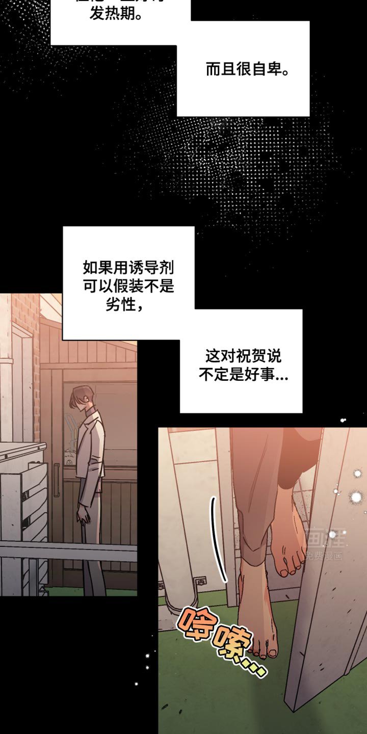 第21章：热气