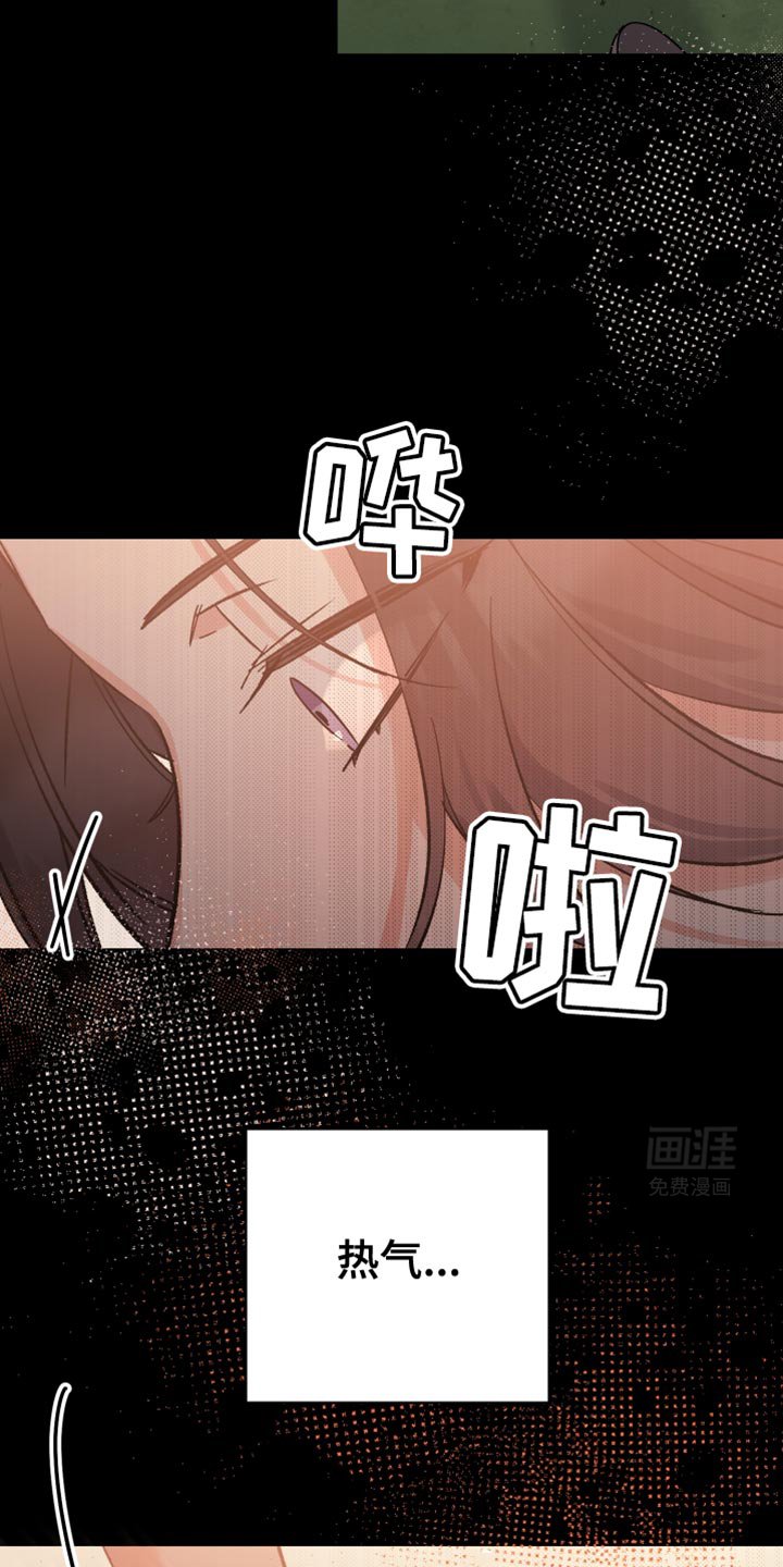 第21章：热气
