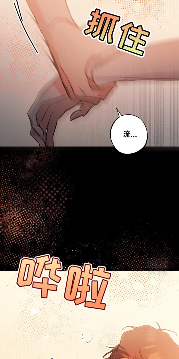 第21章：热气