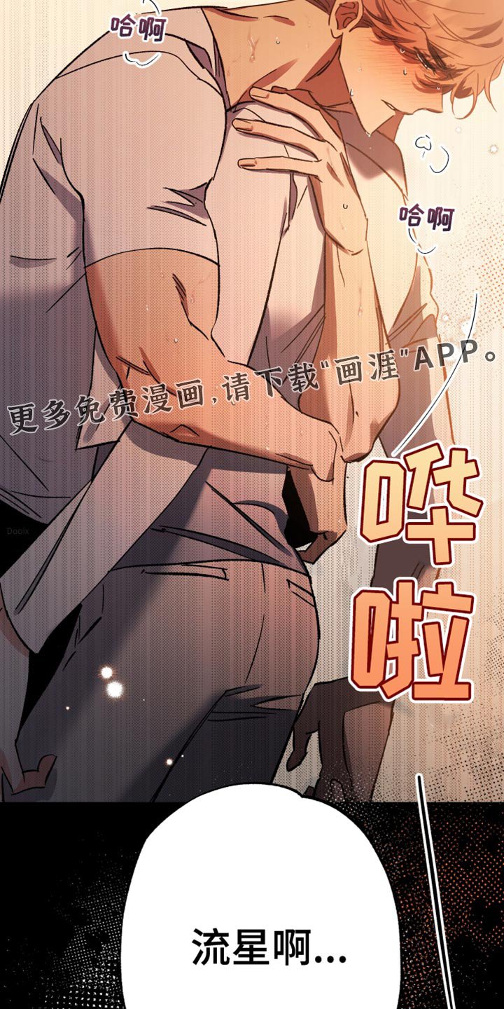 第21章：热气