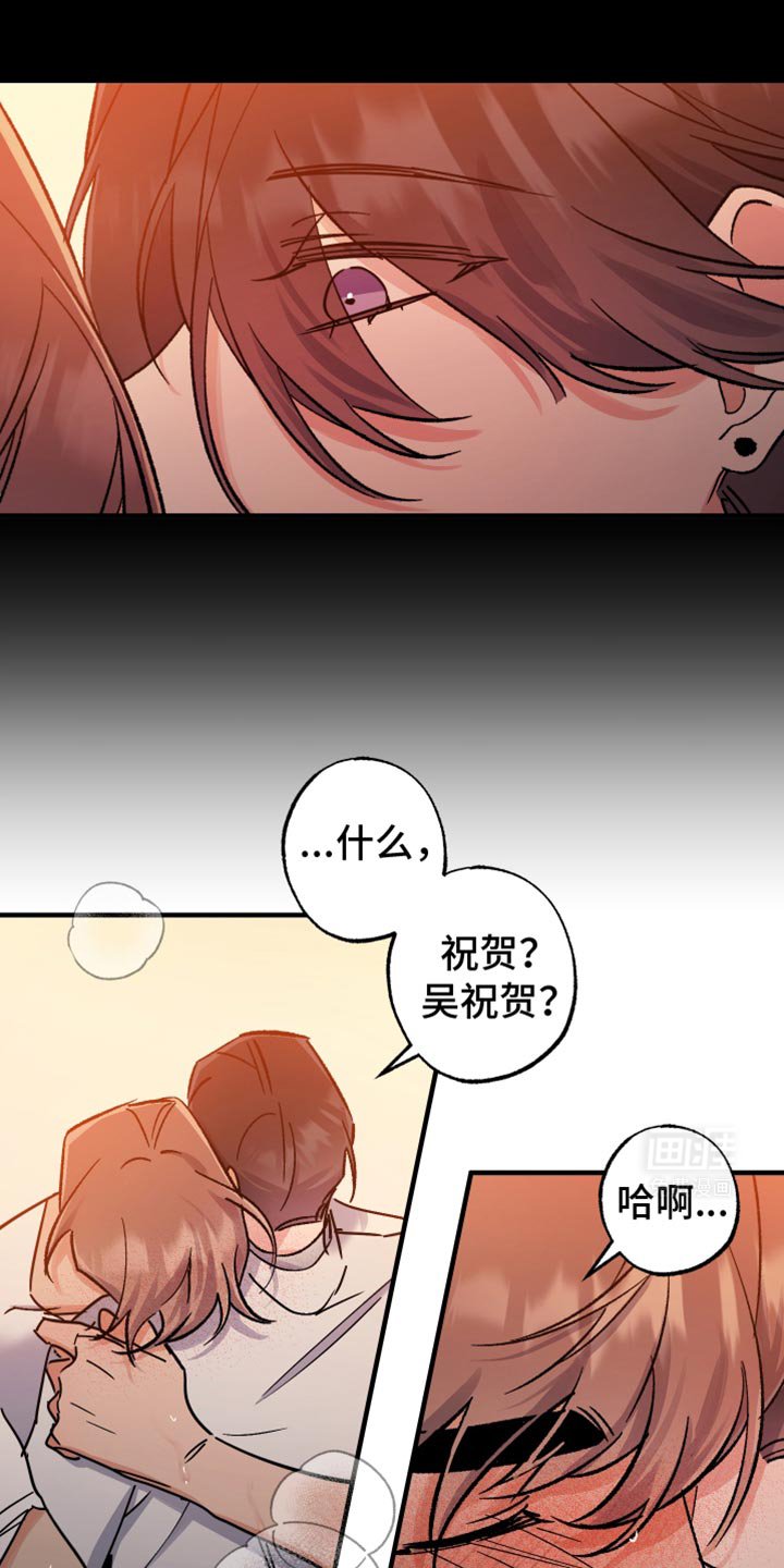 第22章：这是梦