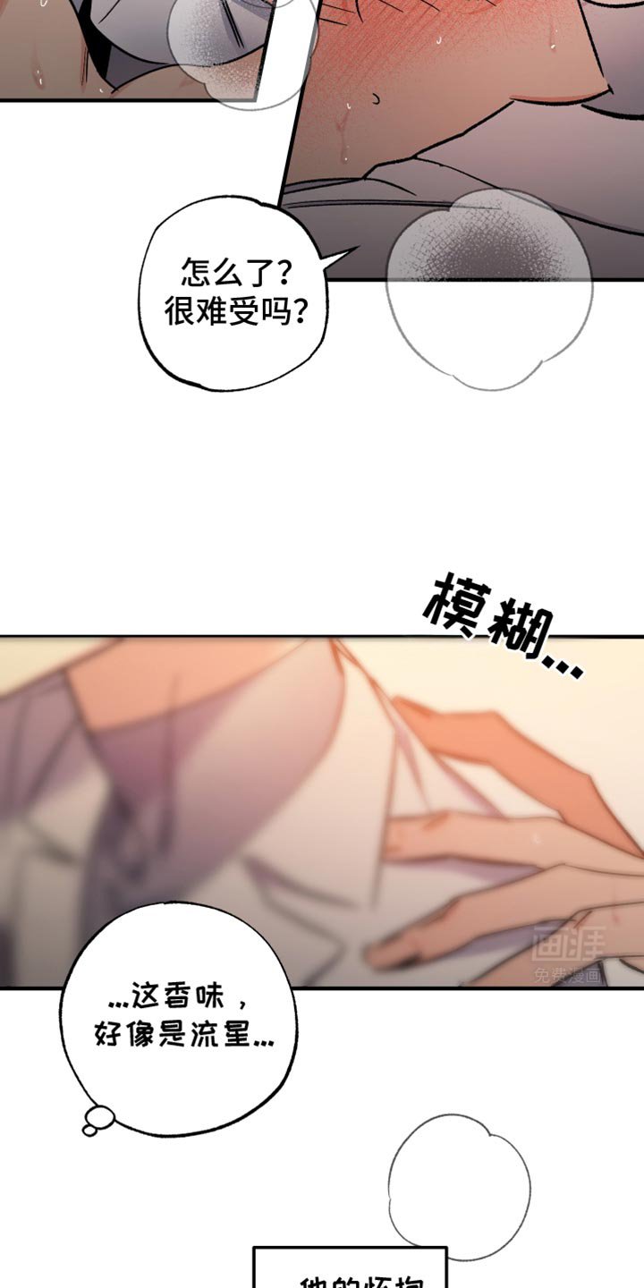 第22章：这是梦