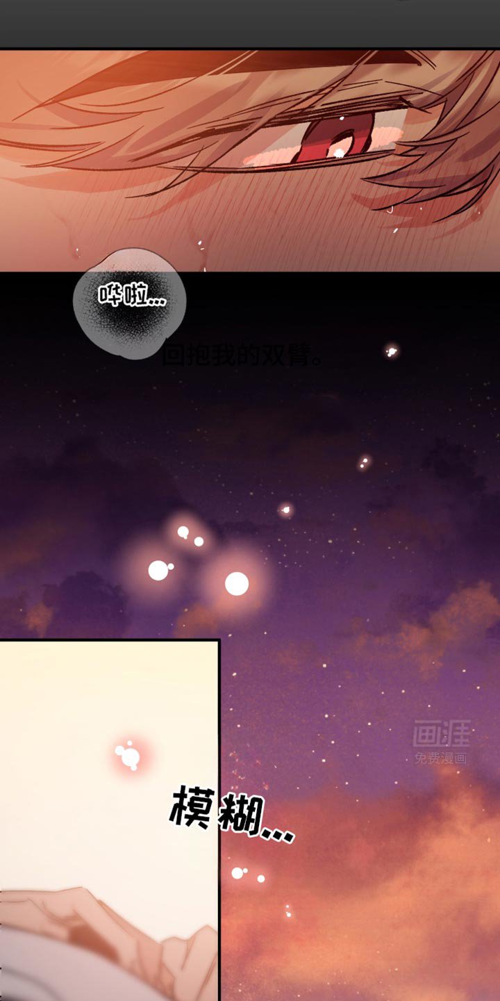 第22章：这是梦