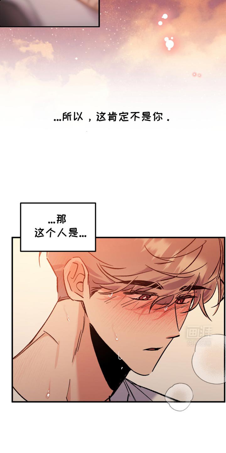 第22章：这是梦